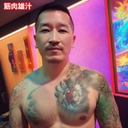 MJD 筋肉雄汁 OnlyFans – free nudes, naked, leaked